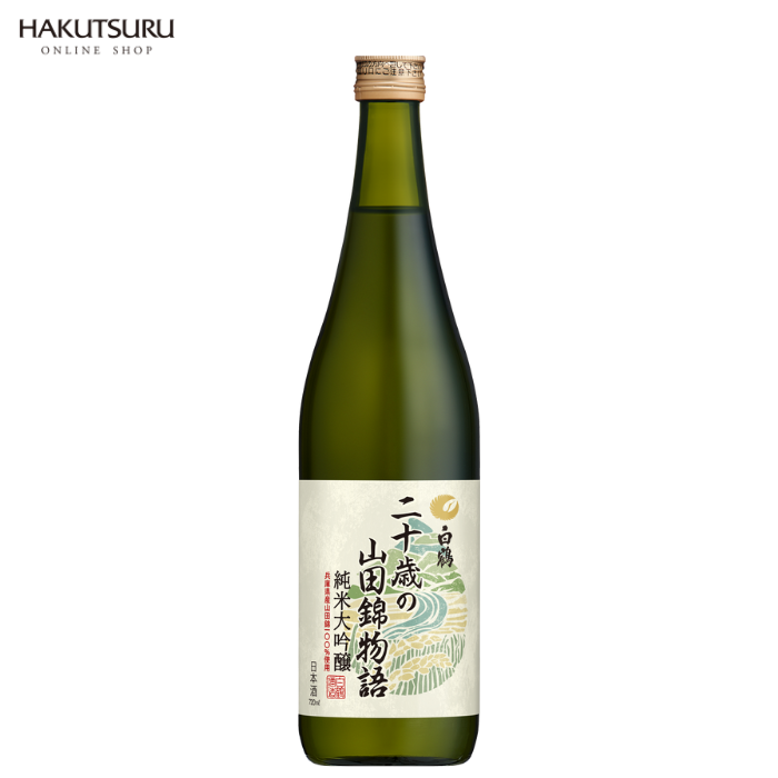 白鶴 二十歳の山田錦物語 720ml – 白鶴オンラインショップ【公式