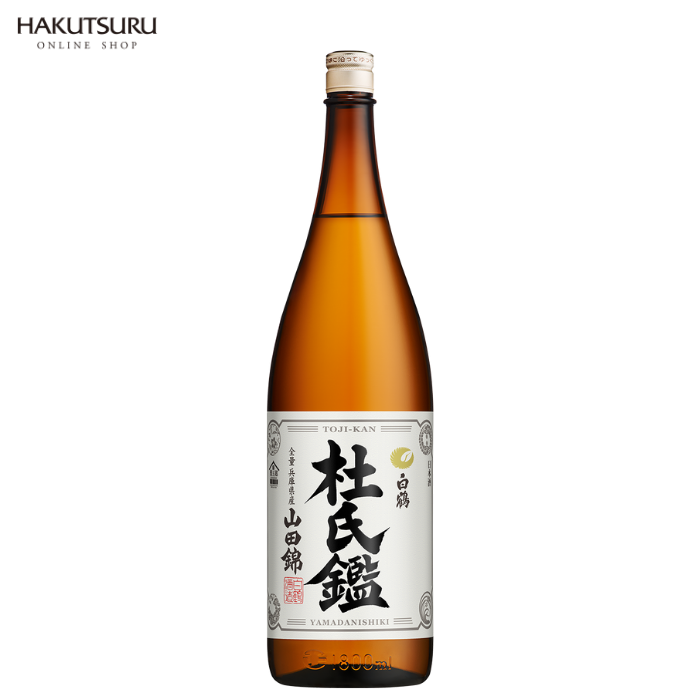 白鶴 杜氏鑑 1.8L – 白鶴オンラインショップ【公式】｜日本酒や酒粕、お酒のギフトも。