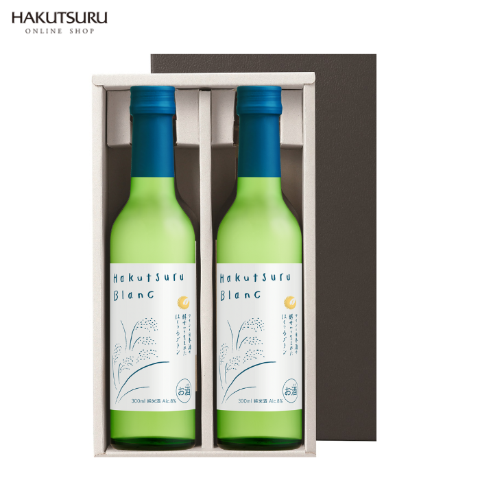 Hakutsuru Blanc (ﾊｸﾂﾙ ﾌﾞﾗﾝ) 300ml×2本 <化粧箱入> –  白鶴オンラインショップ【公式】｜日本酒や酒粕、お酒のギフトも。