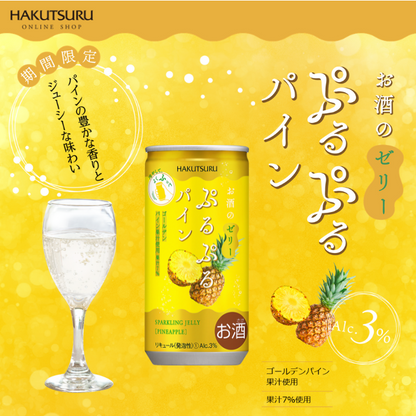 ≪期間限定パイン入り≫ 白鶴 ぷるぷる酒 飲み比べ 12本セット（6種類×各2本）<化粧箱入>