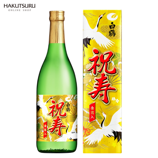 白鶴 上撰 純米酒 祝寿 金箔入<化粧箱入> 720ml