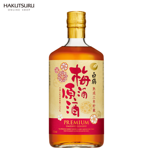 白鶴 梅酒原酒 三年貯蔵 720ml<化粧箱入>