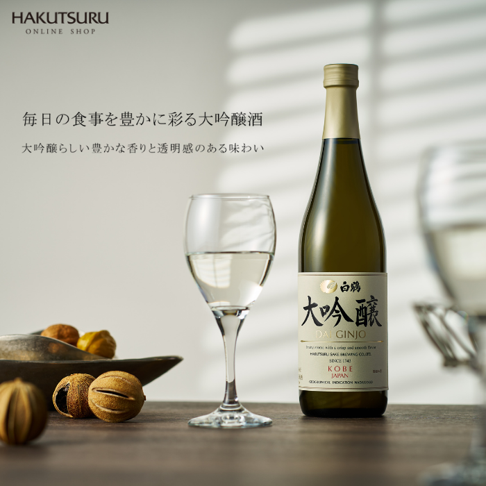 白鶴 大吟醸・特別純米酒 山田錦 飲み比べセット<化粧箱入> – 白鶴オンラインショップ【公式】｜日本酒や酒粕、お酒のギフトも。