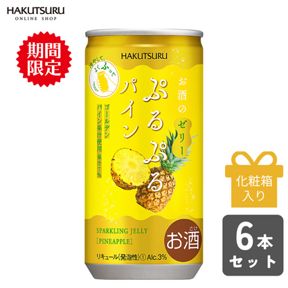 白鶴 ぷるぷるパイン 190ml×6本 <化粧箱入>