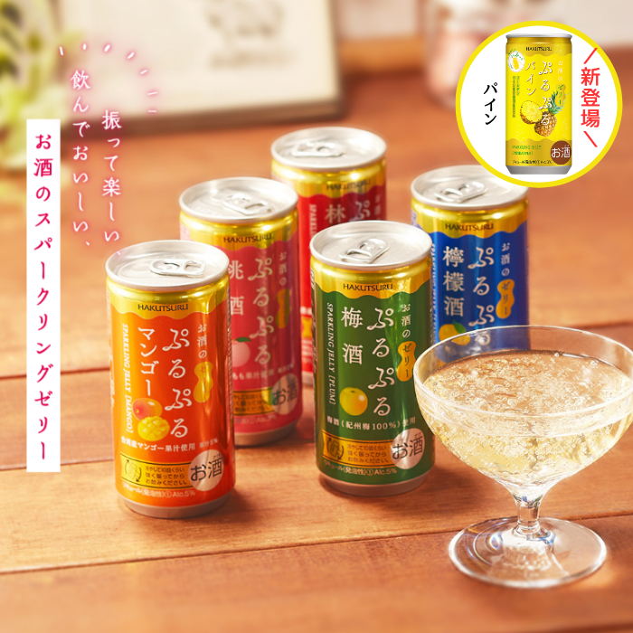 ≪期間限定パイン入り≫ 白鶴 ぷるぷる酒 飲み比べ 12本セット（6種類×各2本）<化粧箱入>