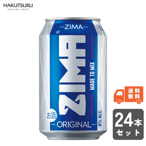 ZIMA Can （ｼﾞｰﾏ 缶）330ml×24本 – 白鶴オンラインショップ【公式