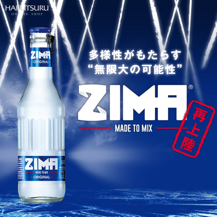 ZIMA Bottle （ｼﾞｰﾏ 瓶） 275ml×24本 – 白鶴オンラインショップ【公式】｜日本酒や酒粕、お酒のギフトも。