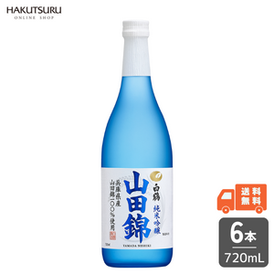 白鶴 特撰 純米吟醸 山田錦 720ml×6本 – 白鶴オンラインショップ【公式 