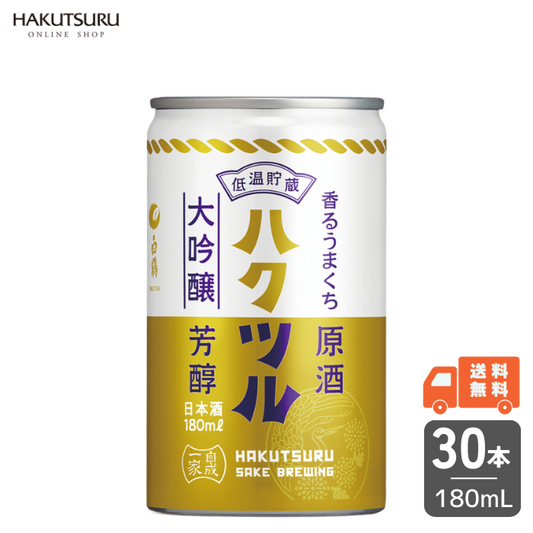 白鶴 香るうまくち大吟醸原酒 缶カップ 180ml×30本