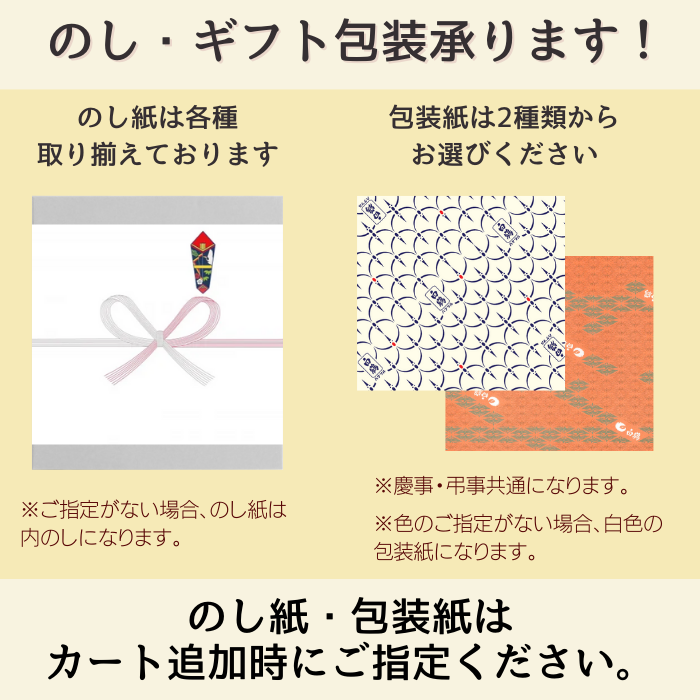 神戸ワイン 神戸 飲み比べ2本セット <化粧箱入>