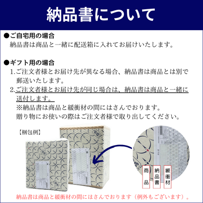 神戸ワイン 神戸 飲み比べ2本セット <化粧箱入>