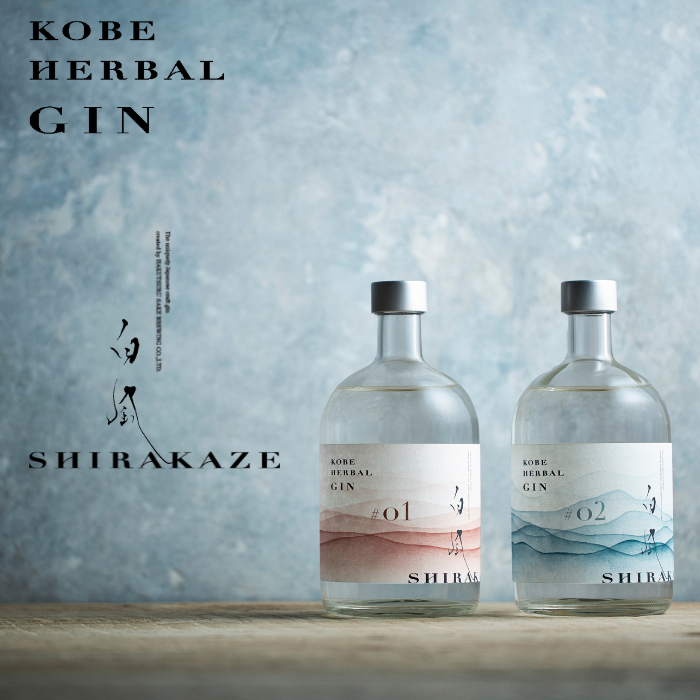 KOBE HERBAL GIN 白風 （しらかぜ） #01　700ml　<化粧箱入>